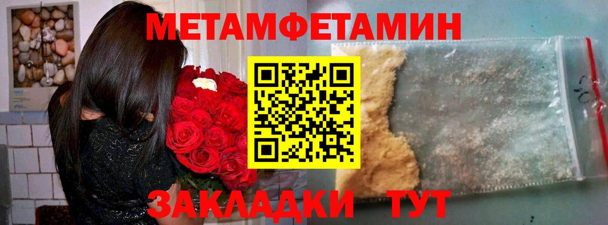 Amphetamine Premium Нижний Новгород