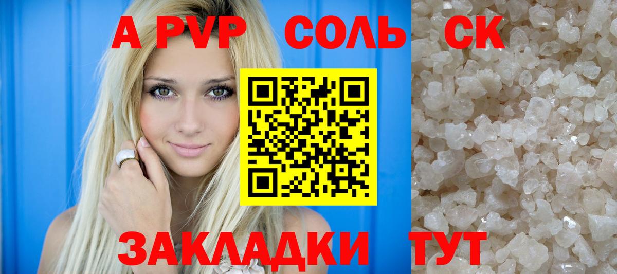 Alpha-PVP VHQ  Вход с VPN  A PVP СК  Нижний Новгород  Alpha PVP мука 