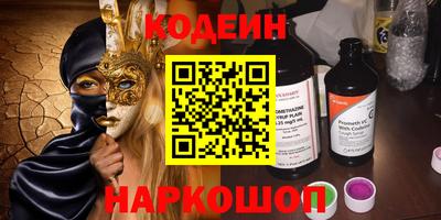 бошки Бузулук