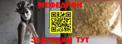 марихуана Будённовск