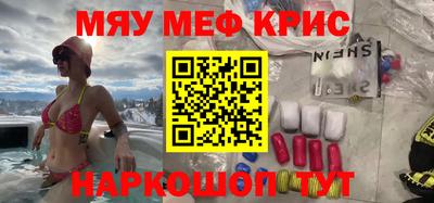 марихуана Будённовск