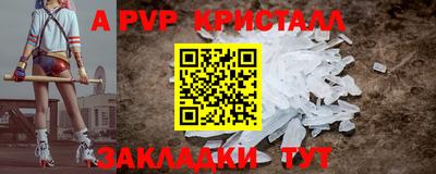 Альфа ПВП Бугуруслан