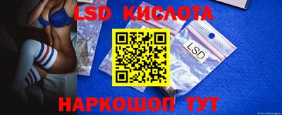 бошки Бузулук