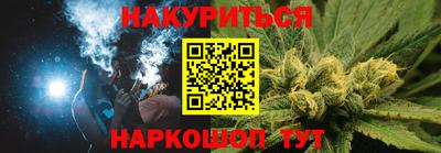 марихуана Будённовск