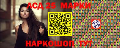 бошки Бузулук