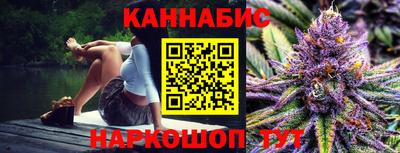 марихуана Будённовск