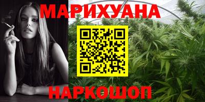 марихуана Будённовск