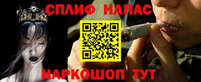 бошки Бузулук