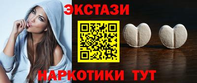 бошки Бузулук