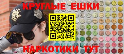 бошки Бузулук