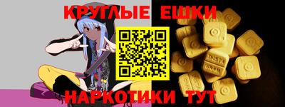 бошки Бузулук