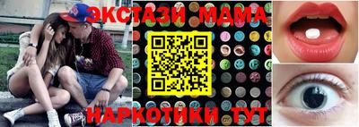 бошки Бузулук