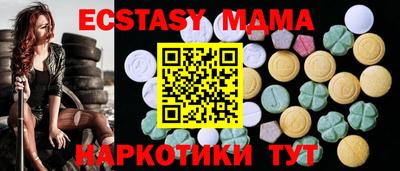 марихуана Будённовск