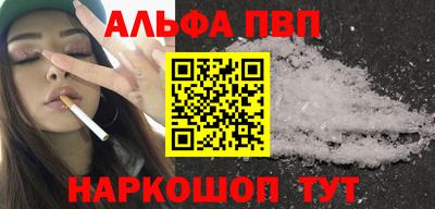 бошки Бузулук