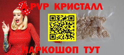 Альфа ПВП Бугуруслан