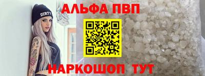марихуана Будённовск
