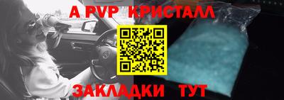 Альфа ПВП Бугуруслан