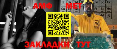 Альфа ПВП Бугуруслан