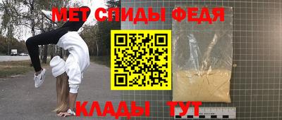 бошки Бузулук