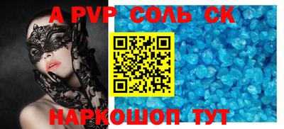 дживик Тулун