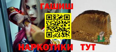 бошки Бузулук