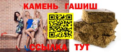бошки Бузулук