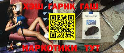бошки Бузулук