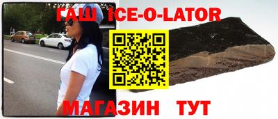бошки Бузулук