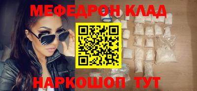 марихуана Будённовск