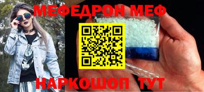 бошки Бузулук