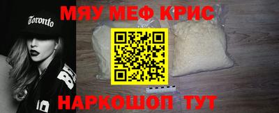 бошки Бузулук