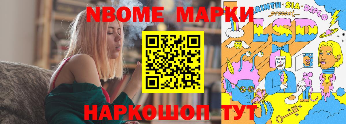 LSD-25 экстази кислота Нижний Новгород