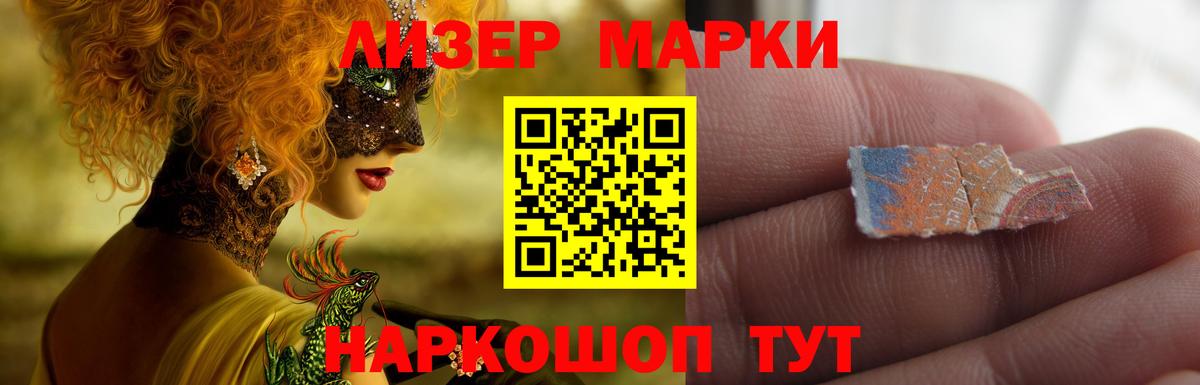 Нижний Новгород  LSD-25 экстази кислота  Вход с VPN 