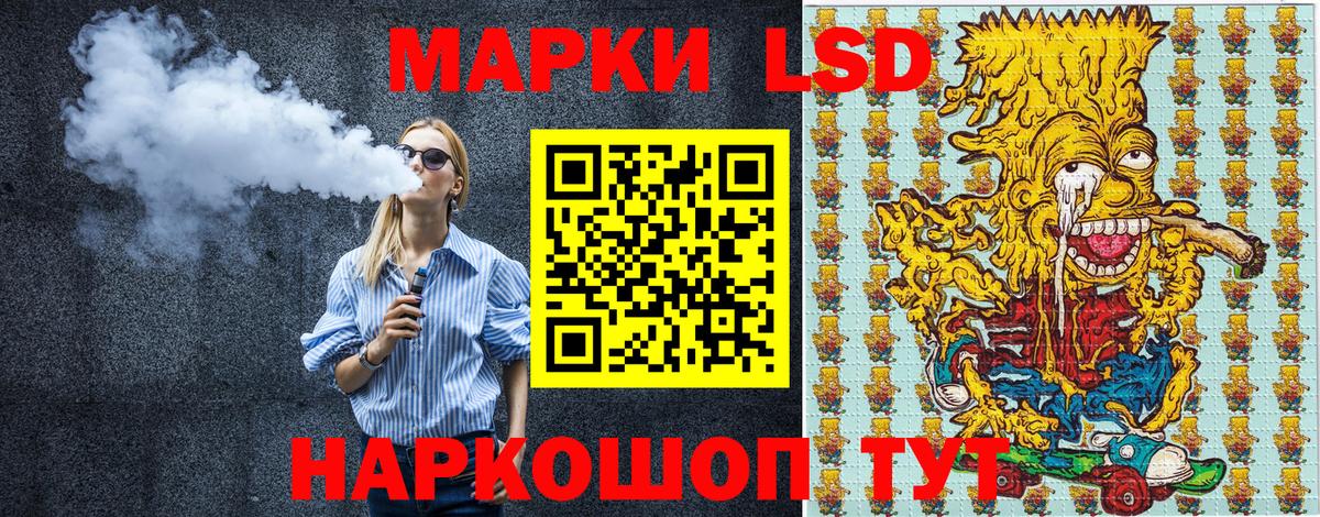 Наркотические марки 1,8мг  Наркотические марки 1,8мг  Вход с VPN  Нижний Новгород 