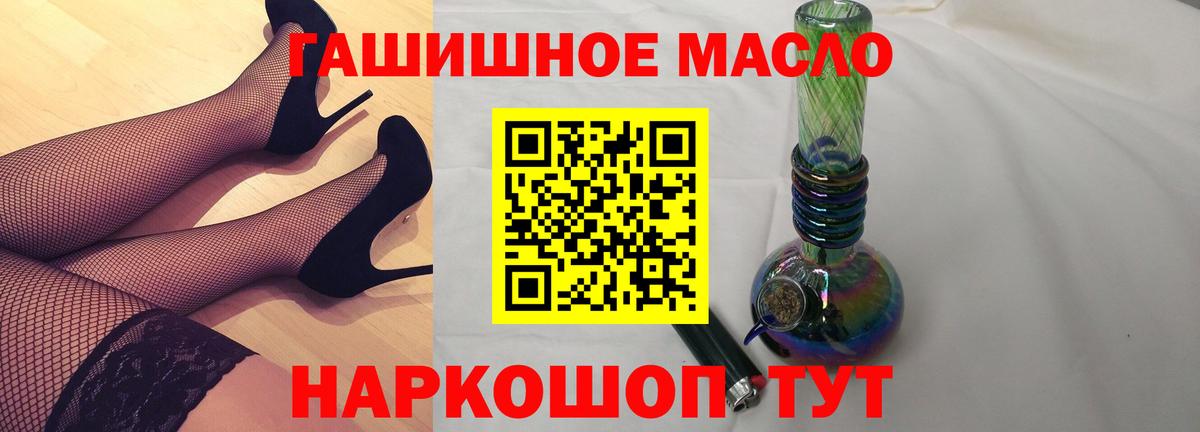 Дистиллят ТГК вейп с тгк  Вход с VPN  Дистиллят ТГК вейп с тгк  Нижний Новгород 