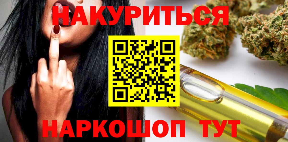 Каннабис конопля Нижний Новгород