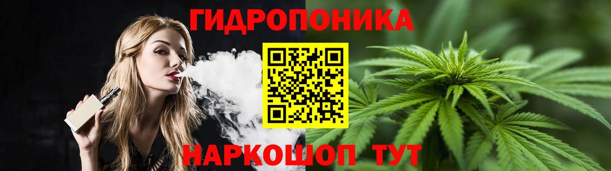 Каннабис THC 21%  Вход с VPN  Нижний Новгород  Бошки Шишки конопля 